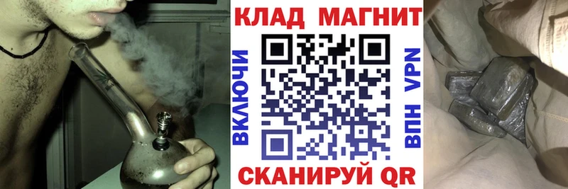 Где продают наркотики Каменск-Шахтинский МЕТАДОН Меф ГАШ A PVP Конопля COCAIN