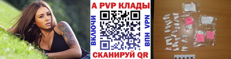 Alpha-PVP Crystall  хочу наркоту  OMG ONION  Каменск-Шахтинский 