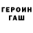 Alpha-PVP СК КРИС Gobrelar