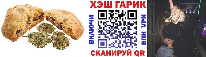 Canna-Cookies марихуана  Каменск-Шахтинский 
