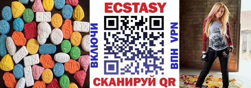 Ecstasy mix  купить  цена  blacksprut сайт  Каменск-Шахтинский 