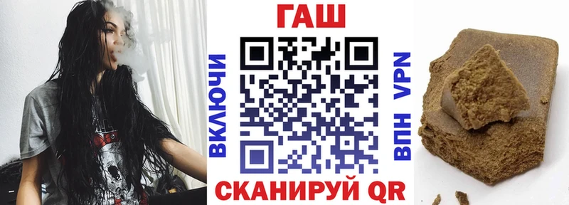 ГАШ хэш Каменск-Шахтинский