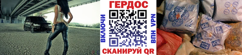 Героин Heroin  Каменск-Шахтинский 