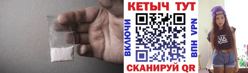 Кетамин ketamine  Каменск-Шахтинский 