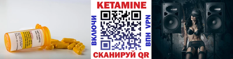 КЕТАМИН VHQ Каменск-Шахтинский