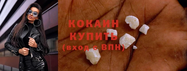 спиды Арсеньев
