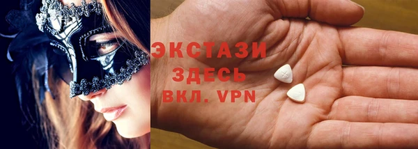 MDMA Аркадак
