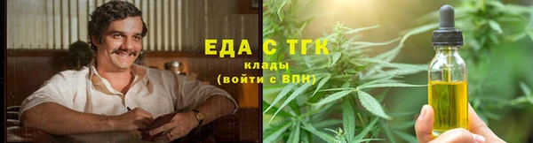 MDMA Аркадак
