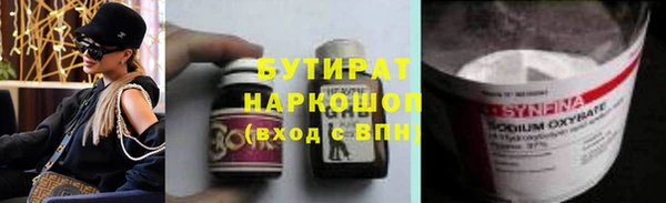 MDMA Аркадак