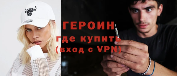 трава Армянск