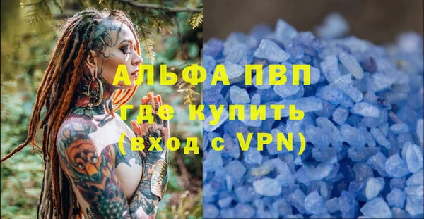 трава Армянск