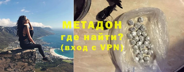 трава Армянск