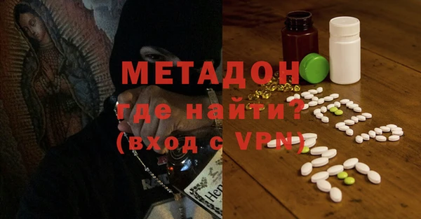 трава Армянск