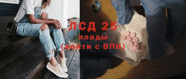 спиды Арсеньев