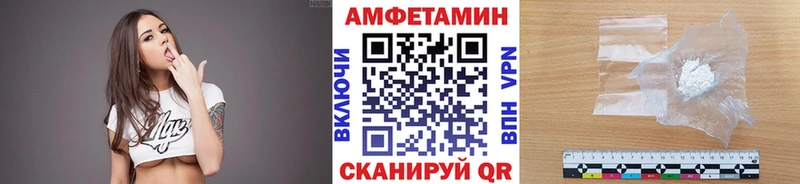 где продают   Каменск-Шахтинский  Метамфетамин кристалл 