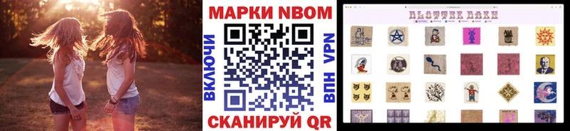 Наркотические марки 1,5мг  Каменск-Шахтинский 