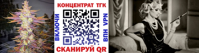 кракен tor купить цена Каменск-Шахтинский ТГК вейп с тгк